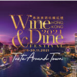 Hong Kong Wine & Dine Festival 2021 / 홍콩 와인 & 다인 페스티벌 2021