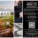 Wines of Portugal Grand Tasting Seoul 2022 (와인즈 오브 포르투갈 그랜드 테이스팅 서울 2022)