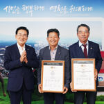 영천와인 2종, 2024 베를린와인트로피 금상 수상 쾌거