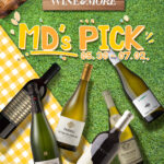 와인앤모어 MD가 소개하는 6월의 MD’s Pick