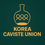 한국 와인계의 새로운 주역, '카비스트'의 부상