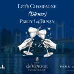 샴페인 드 브노쥬 헤리티지 갈라 디너