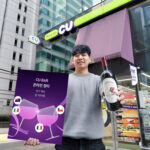 모바일 커머스 키우는 편의점! 포켓CU 온라인 와인 장터 연다!