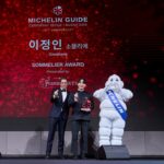기와강 이정인 소믈리에, 2026 미쉐린 소믈리에 어워드 수상