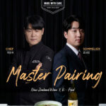 뉴질랜드 무역산업진흥청, 최현석 쉐프와 함께 ‘뉴질랜드 와인 x K-푸드 캠페인’ 전개