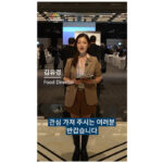 '캘리포니아 와인 Alive 테이스팅 2026' 현장 속으로