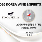 국내 와인 애호가 사로잡은 ‘엘 마소’, 대한민국 주류대상 대상 수상