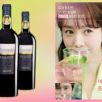 "미혼남녀의 효율적 만남"에서 눈길 끈 판티니 ‘에디찌오네’