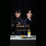 뉴질랜드 소비뇽 블랑 x K-푸드 캠페인 5편: Stone Bay & 모둠전