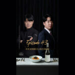 뉴질랜드 소비뇽 블랑 x K-푸드 캠페인 3편: KONO & 김치볶음밥