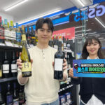GS25, 배달 음식 맛 살리는 ‘찰떡궁합 와인’ 15종 선정