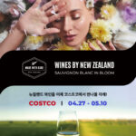 뉴질랜드 무역진흥청, 코스트코에서 뉴질랜드 와인 프로모션 진행