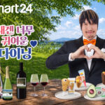 이마트24, 최홍만과 ‘내겐 너무 귀여운 다이닝’ 디지털 캠페인 전개
