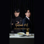 뉴질랜드 소비뇽 블랑 x K-푸드 캠페인 8편: Loveblock & 돼지국밥